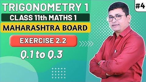 Trigonometry I | Exercise 2.2 I Q.1 to Q.3 I Maths I | Class 11th New Syllabus | P N Sir