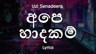 Uzi Senadeera - අපෙ හාදකම් | Ape Hadhakam Lyrics