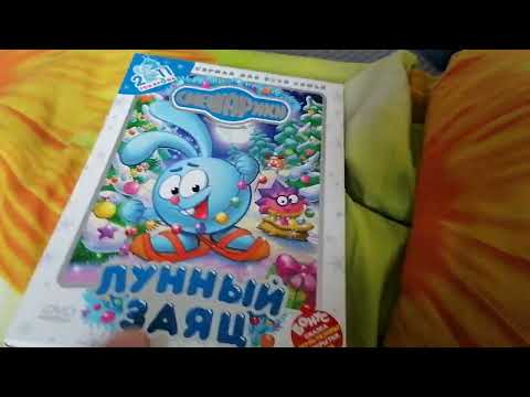 Обзор на DVD-диск Смешарики: Лунный заяц #1 - YouTube