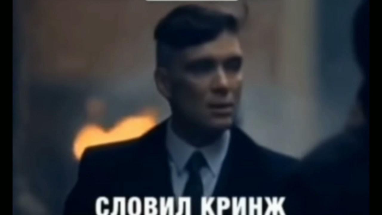 Кринж 2024 года. Кринж 2024 года. Кринж 2024 года. Кринж мем. Кринж логотип.