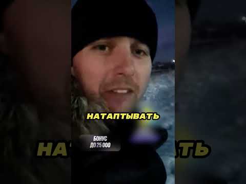 Он портит жизнь всем жителям страны 🤷♂️🛤️❄️