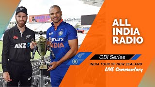 Match Preview: New Zealand vs India; 3rd ODI - All India Radio