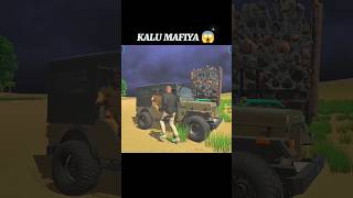 Kalu Mafiya 🪵😈 || In Indian Vehicle Simulator 3d #shortsfeed #indianvehiclessimulator3d screenshot 1