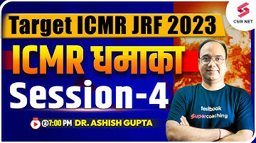 Target ICMR JRF 2023 | ICMR धमाका Session-4 | Important Tips | Dr. Ashish Gupta