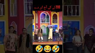 zafri khan and iftikhar thakur with Asif iqbal - stage drama full comedy video 2023 youtube short