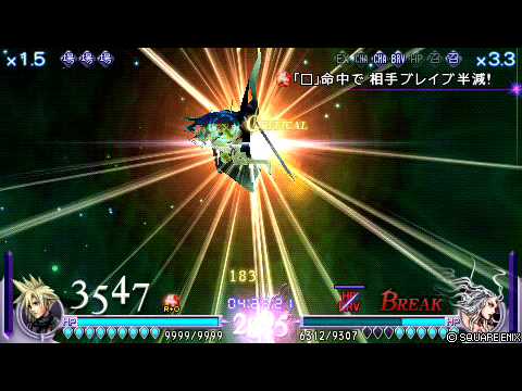 08 VS暗闇の雲.avi