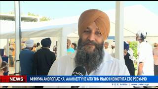 Μήνυμα ανθρωπιάς και αλληλεγγύης από την Ινδική Κοινότητα στο Ρέθυμνο