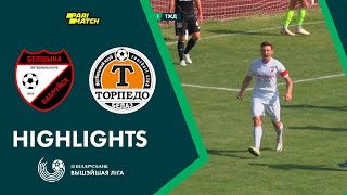 Highlights. Belshina - Torpedo-BelAZ
