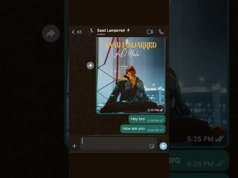 حصريا الحلق اللي عامل قلق العالمي سعد لمجرد قريبا