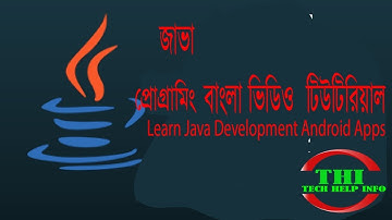 Java Bangla Tutorial | Java Object Oriented Programming Beginners To Advanced Level 2019 Day - 1
