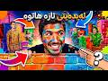 Meccha Chameleon ماپی تازە هاتوە ئەبم بە فیرعەون mp3