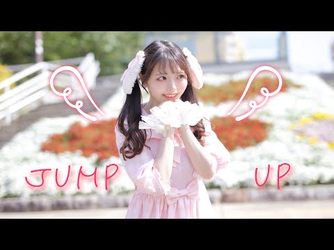 【丸井かお】JUMP UP / DECO*27 踊ってみた ₍ᐢ. ̫.ᐢ₎♡