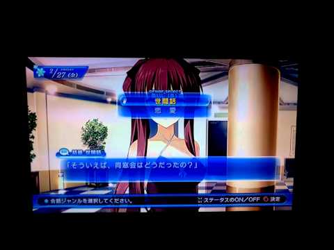[White Album]Unlocking Sayoko's