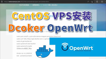 CentOS安装docker设置随机启动并安装 OpenWRT docker镜像