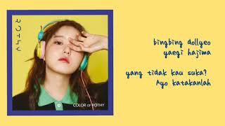로시 (Rothy) – Bee | Lirik dan terjemahan