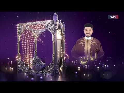 أمان أجمل مافي الدنيا الأمان وأكثر ما يحتاجه الإنسان في أي مكان في الدنيا هو الأمان