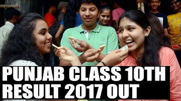 Punjab class 10th result 2017 declared | Oneindia News