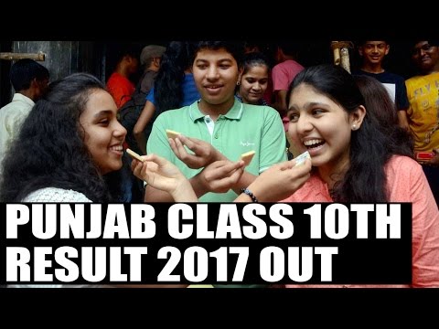 Punjab class 10th result 2017 declared | Oneindia News