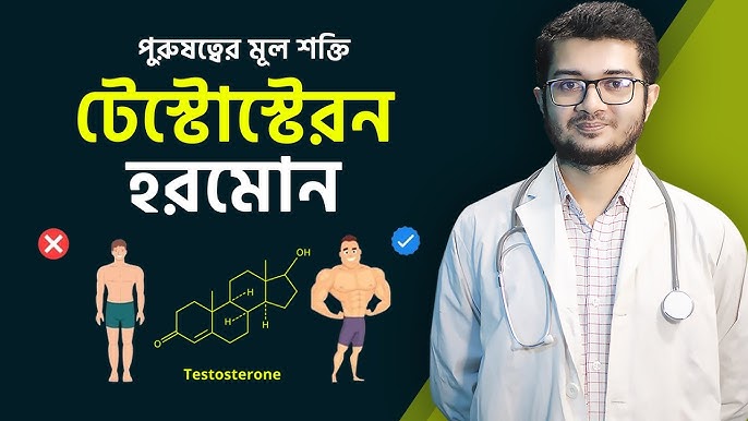 Виагра қолданушыларының бір тобы видеода кеуделері түсіп қалған.