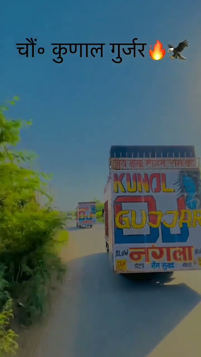 Albela Tange Wale___Kunal_Dj__| Fs Aichher | #dj #reels #remix