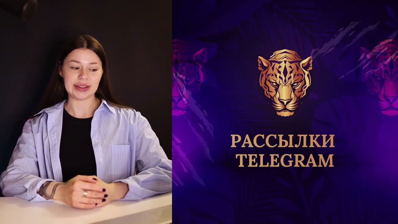 17 Контент для рассылок в соцсетях — Transcript