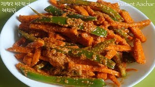 सिर्फ़ ५ मिनट में बनाए यह इंस्टंट आचार • Instant Carrot and Green Chilly Aachar • Sangeeta's World