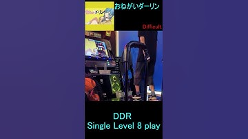 DDR Single Level8 play 12「おねがいダーリン」