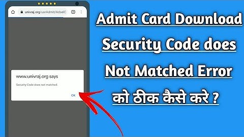 Security Code does not matched error ko kaise thik kare || raj university admit card download error