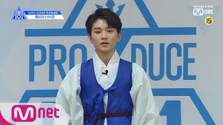 PRODUCE X 101 플라즈마 I 박시온 I 핸드폰 無 조선에서 온 시온도령 @자기소개_1분 PR 190314 EP.0