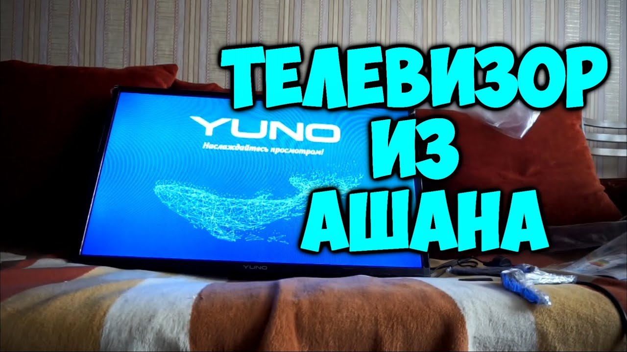 Телевизор yuno купить. Телевизор Yuno Ulm-32tc114. Телевизор Yuno 32 ULX-32tc 114. Телевизор Yuno ULX-32tcs226. Пульт телевизор Yuno Ulm-32tc114.