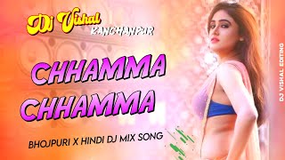 Edm Dj Song Hind X Bhojpuri  Chamma Chamma  Dj Vishal X Dj Kamal Kanchanpur