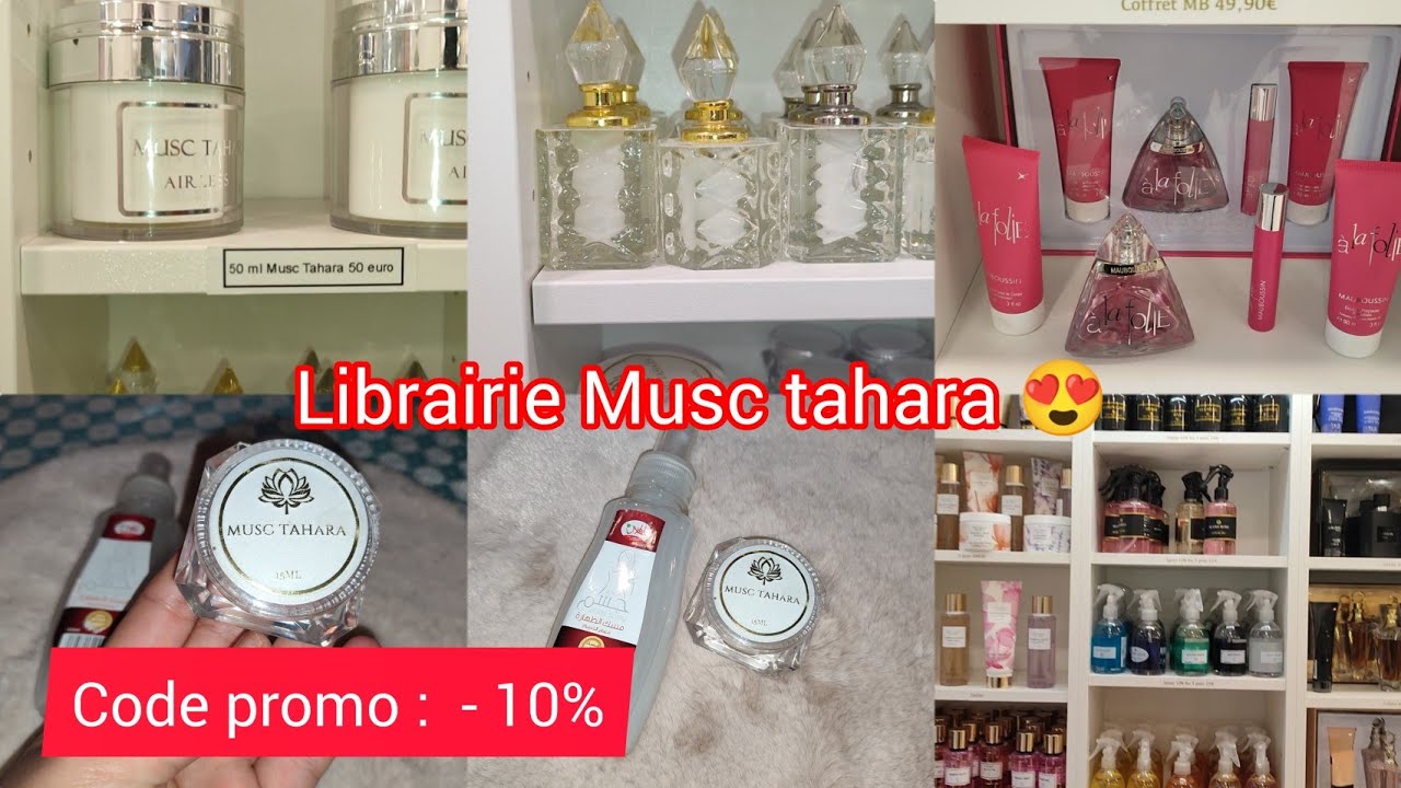 لعشاق مسك الطهارة ليوم ديتكم معايا تشوفو  مكتبة (مسك الطهارة) تخفيض 10 بالمئة لي تجي من طرفي 😍