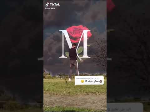 حاسس في بقلبي لهفه