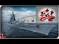 WARSHIPS [RU CC]⭐ДЕНЬ ЗАЩИТНИКА ОТЕЧЕСТВА⭐РОЗЫГРЫШ ПЛЮШЕК