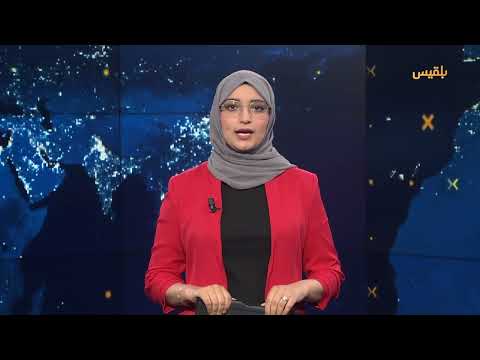 تدهور الأوضاع بالبحر الأحمر واختطافات في إب وتلاعب بالعملة في اليمن