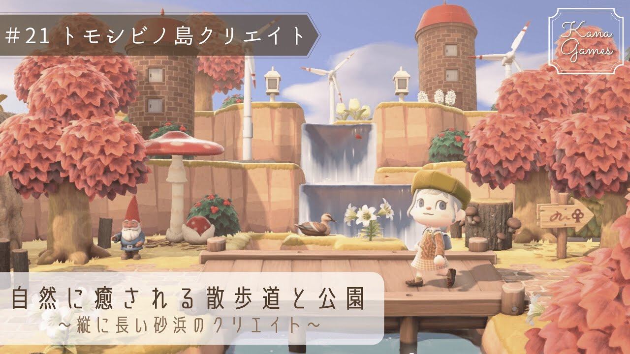 あつ森 Vol 1 北欧風なエントランス おしゃれな街並みをイメージした島クリエイト Animal Crossing New Horizons Youtube あつ森 Vol 1 北欧風なエントランス おしゃれな街並みをイメージした島クリエイト Animal Crossing New Horizons Youtube
