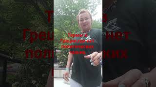 Термы в Греции,где нет политических границ