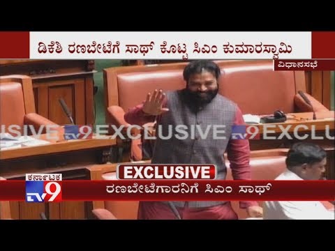 DK Shivakumar Openly Offers BJP MLA Sriramulu Deputy CM Post In Assembly