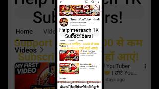 नया YouTuber हूँ  Help me reach 1K Subscribers! Support चाहिए? 1000 से कम Subscribers वाले यहाँ आएं!