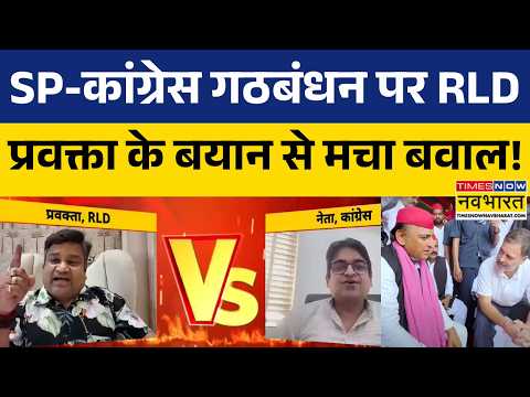 UP Politics | SP vs Congress: M-फैक्टर पर कांग्रेस और सपा में मचा घमासान! Akhilesh vs Rahul Gandhi