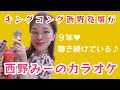 美しい星/新居昭乃