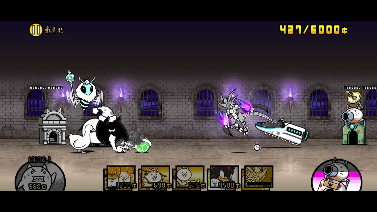 battle cat heaventower 45