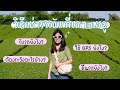 Review วิธีการเช่ารถ LOTTE rent-a-car เที่ยวเกาะเชจู ประเทศเกาหลี Mp3 Song