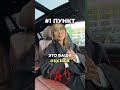 Какие самые важные документы при поступлении? Ответили в shorts. Также приглашаем на консультацию