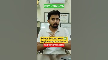 Direct Second Year Engineering Admission 2025 Dates😱 #directsecondyearengineering#engineering#shorts