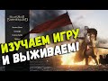 Mount&Blade 2: Bannerlord - ИЗ ГРЯЗИ В КНЯЗИ! #4