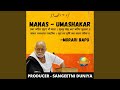 Manas Uma Shankur Bamna Manas Uma Shankur Bamna