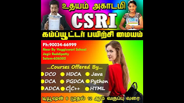 UDHAYAM ACADEMY #c #javac #java #programminglanguages #10thtuition #tuition #12thtuition #csri