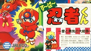 Super Ninja-Kun す〜ぱ〜忍者くん . SUPER FAMICOM (SFC) - YouTube