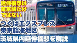 秋葉原ドットコム